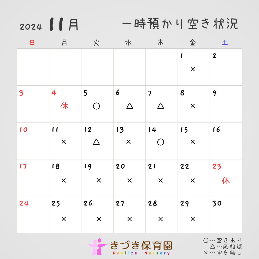 茶色とグレー 2024 9月 10月 11月 カレンダー 手書き かわいい Instagramの投稿（正方形）