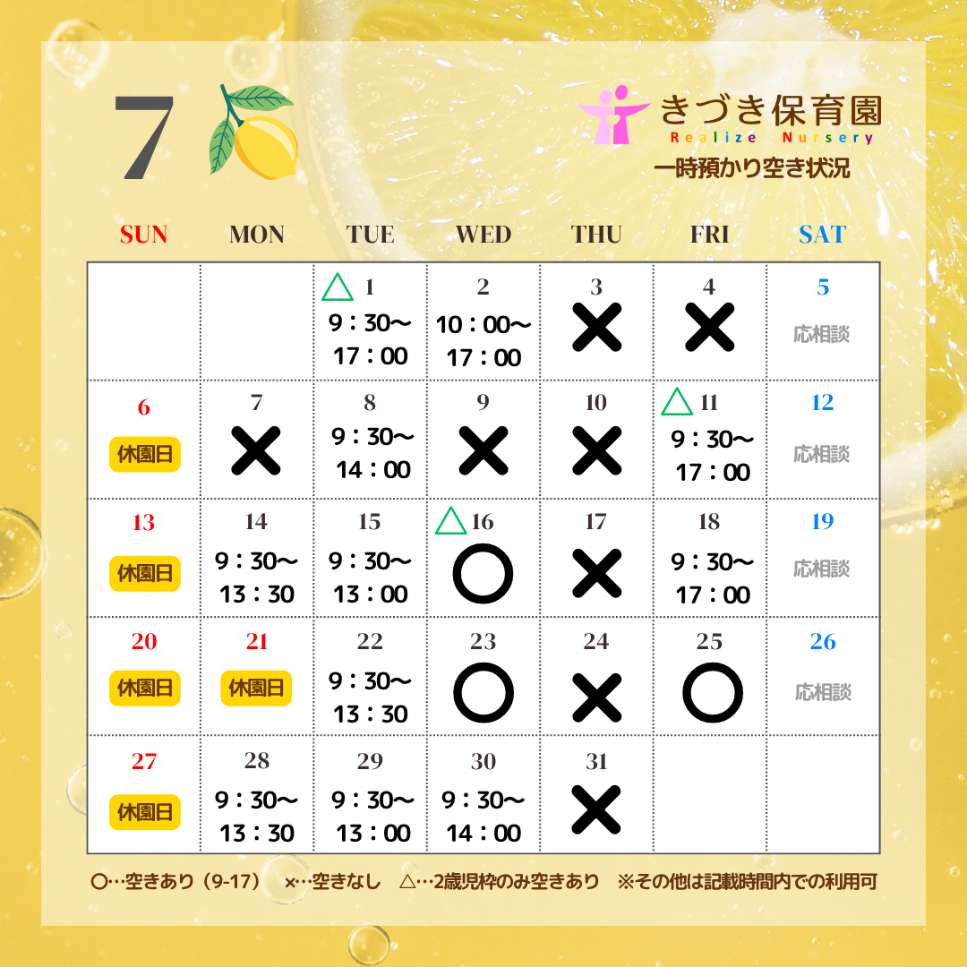 2025年4月5月6カレンダー (1)