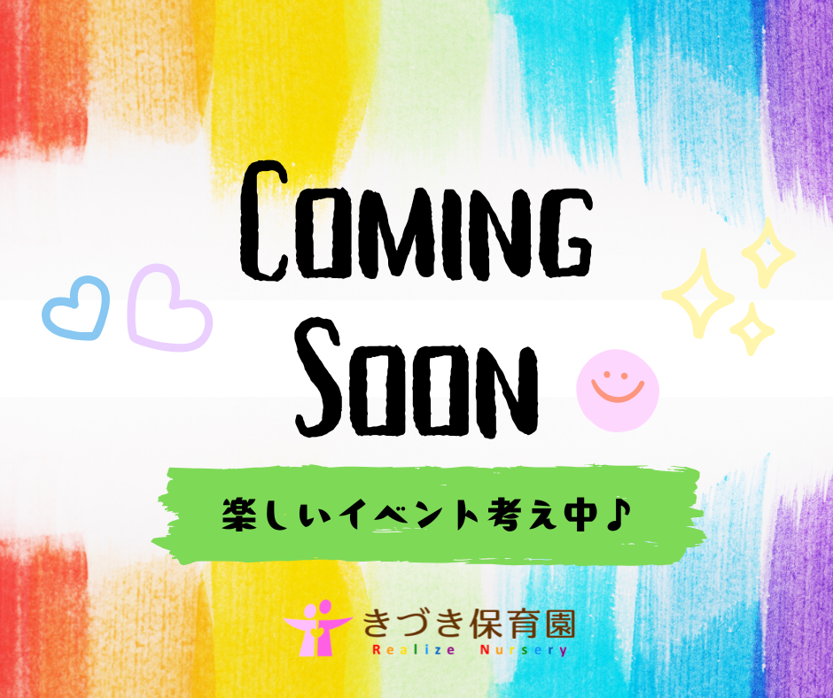 Coming Soon (Facebook Post)