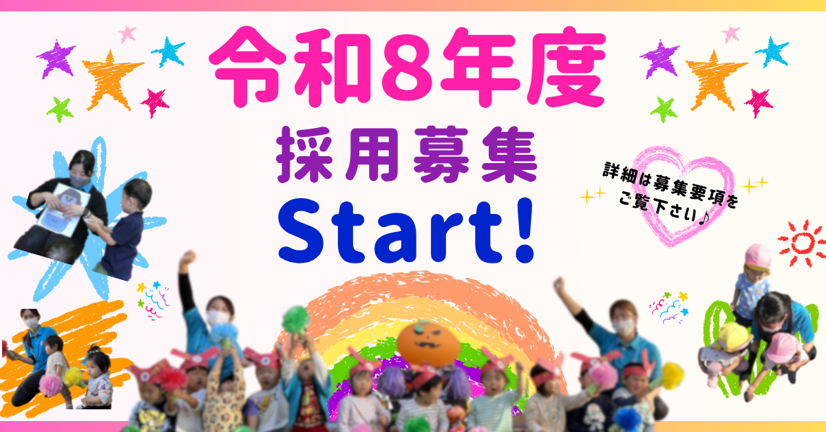 青　水色　グラデーション　シンプル　求人　Facebook の広告