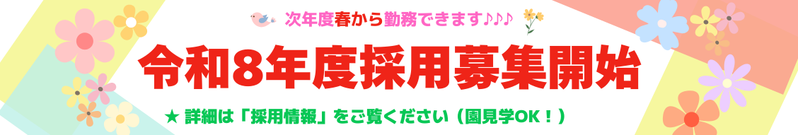 LINE公式　HPバナーのコピー