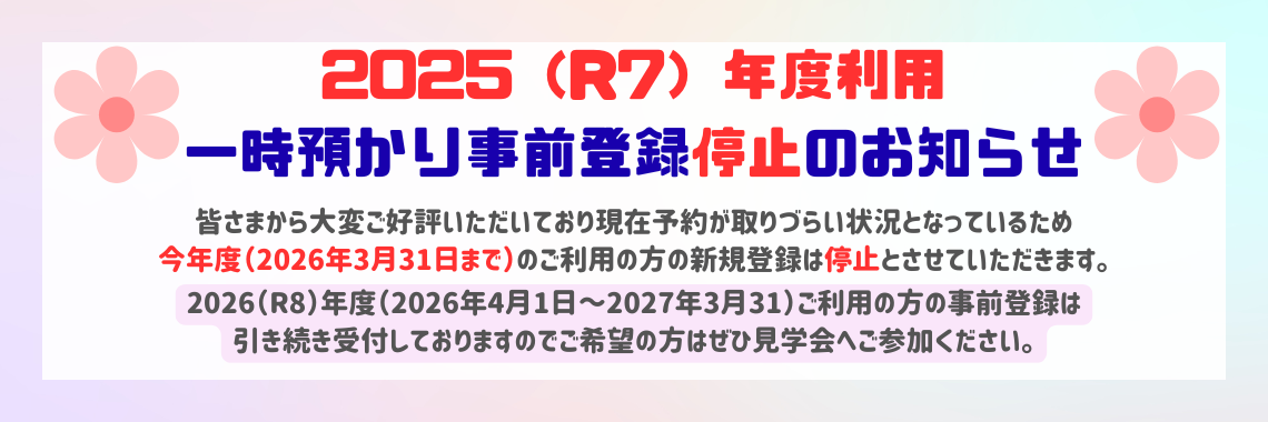 グラデーション パステル シンプル ビジネス キャリア メールヘッダー (1140 x 380 px) (1)